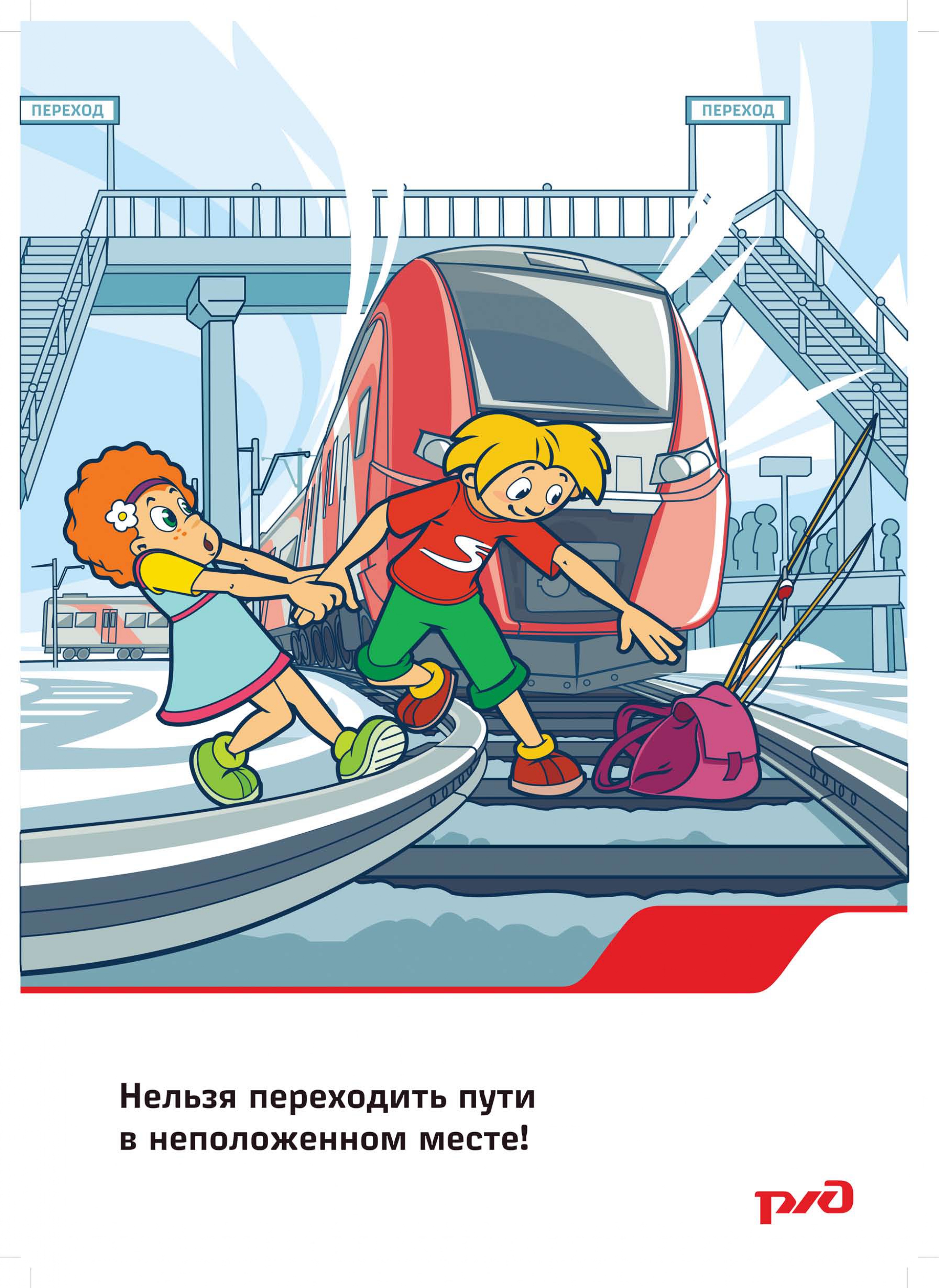16.pamatka_page-0001.jpg